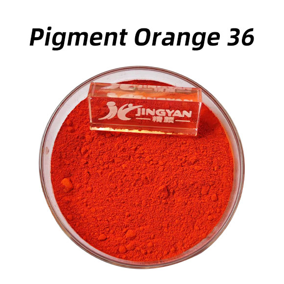 顏料橙36性能特點(diǎn)、用途與合成方法全面解析Pigment Orange 36