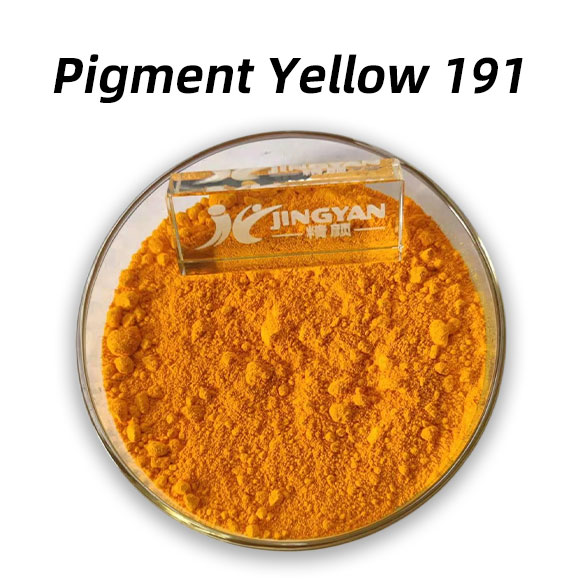 顏料黃191性能與應(yīng)用詳解|Pigment Yellow 191耐高溫有機(jī)顏料黃介紹