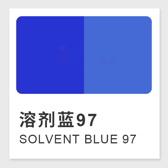 溶劑藍(lán)97號(hào)藍(lán)染料（Solvent Blue 97）的結(jié)構(gòu)式、性能與合成方法