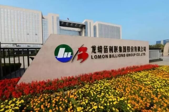 龍佰鈦白粉產(chǎn)能占全球市場11.7%,龍佰集團(tuán)再次遞交上市申請(圖1) 龍佰集團(tuán)